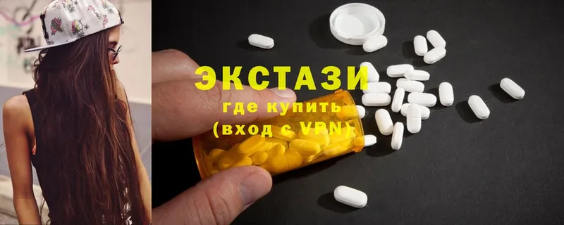 где купить наркотик  Ельня  нарко площадка телеграм  Ecstasy TESLA  KRAKEN вход 