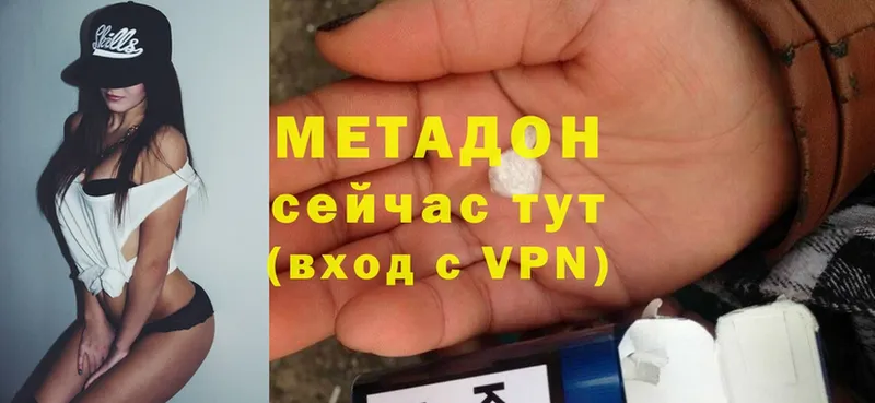 МЕТАДОН VHQ  Ельня 